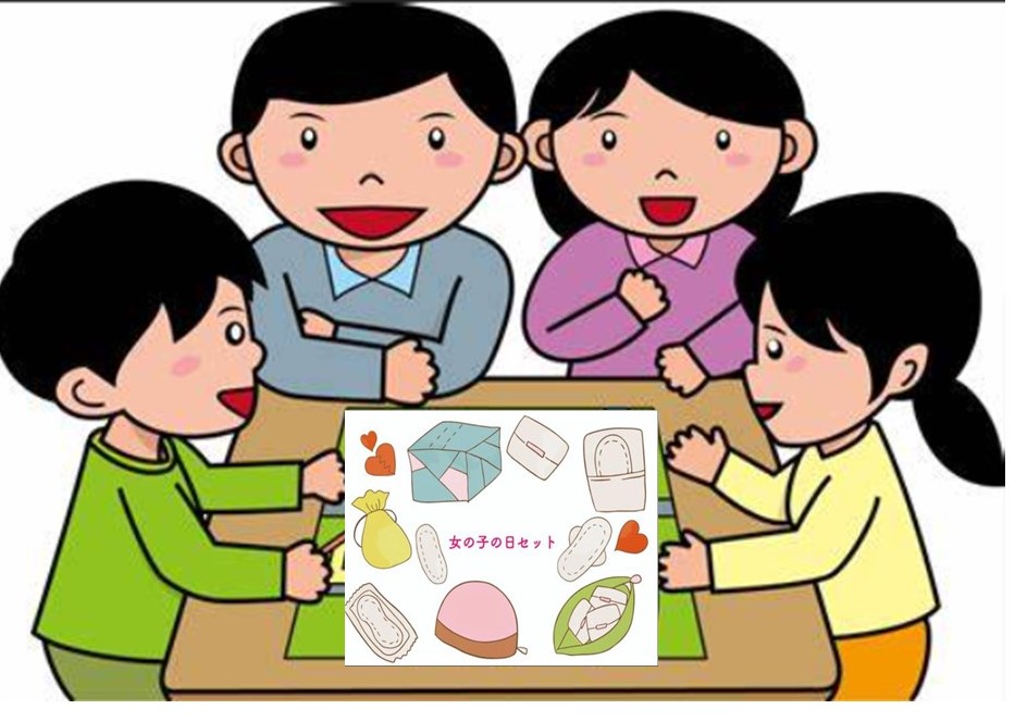 日本の月経教育